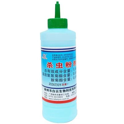 强效灭跳蚤饭店200g杀虫粉剂