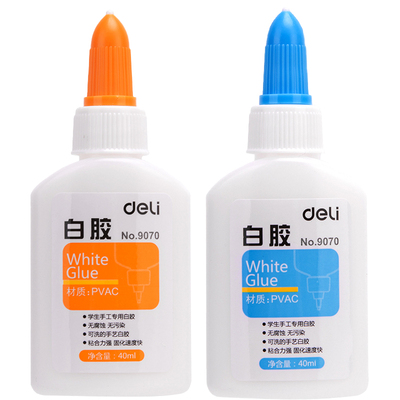 得力手工白胶可水洗diy