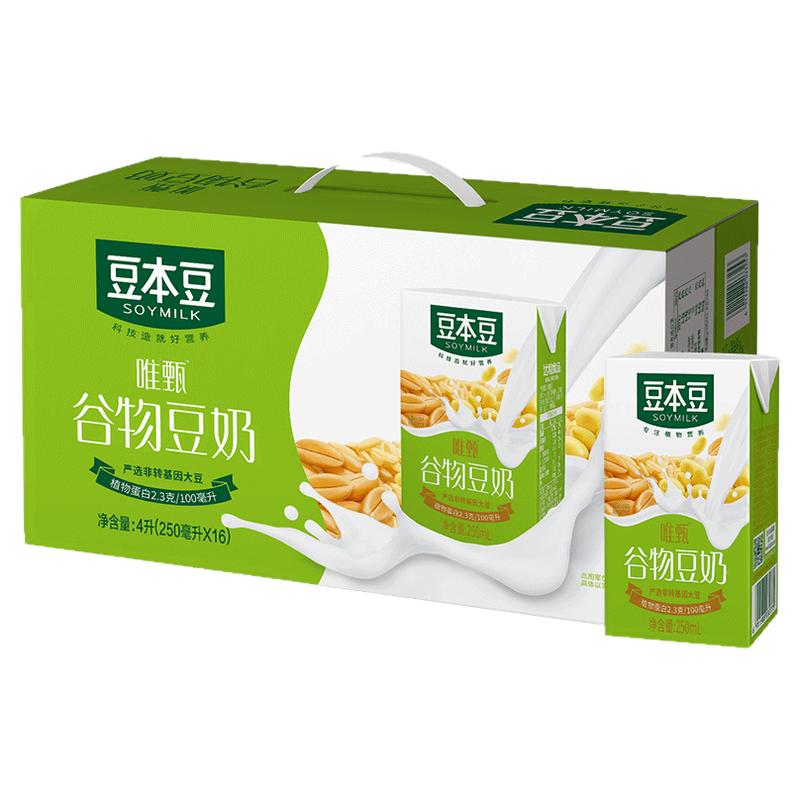 达利园豆本豆唯甄植物蛋白豆奶