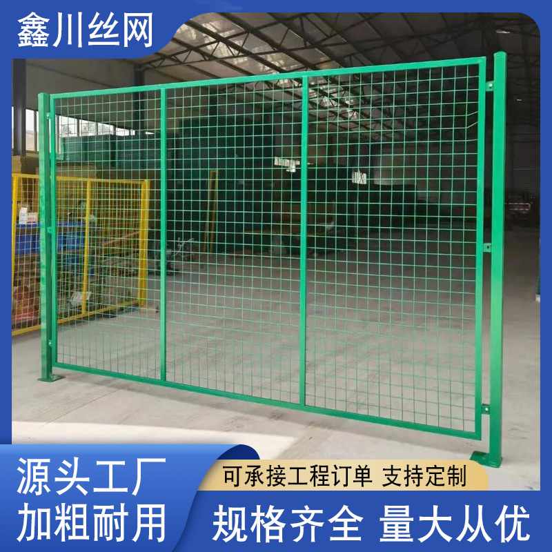 车间隔离网机器人围栏可移动网仓库批发隔离网隔断围栏护栏网