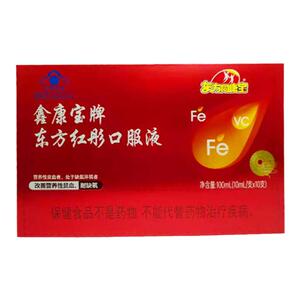 东方红彤口服液10ML/支*10*3盒医院药店健康之选抖音快手网红爆款
