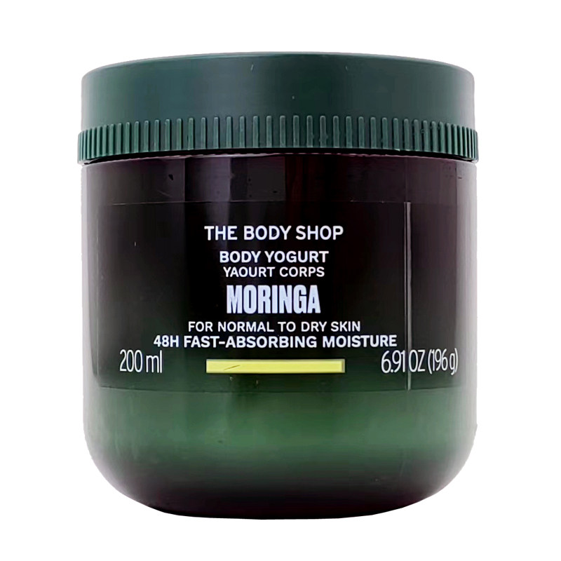 英国THEBODYSHOP杏仁牛奶身体乳