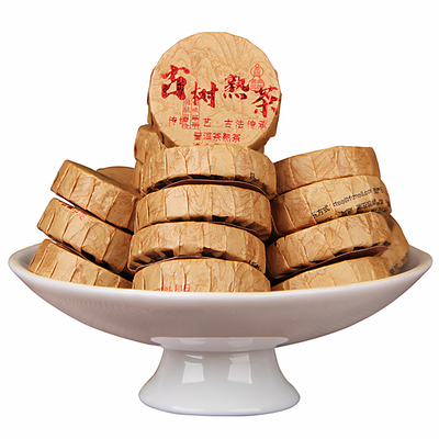 勐海滑竹梁子百年古树春茶小茶饼