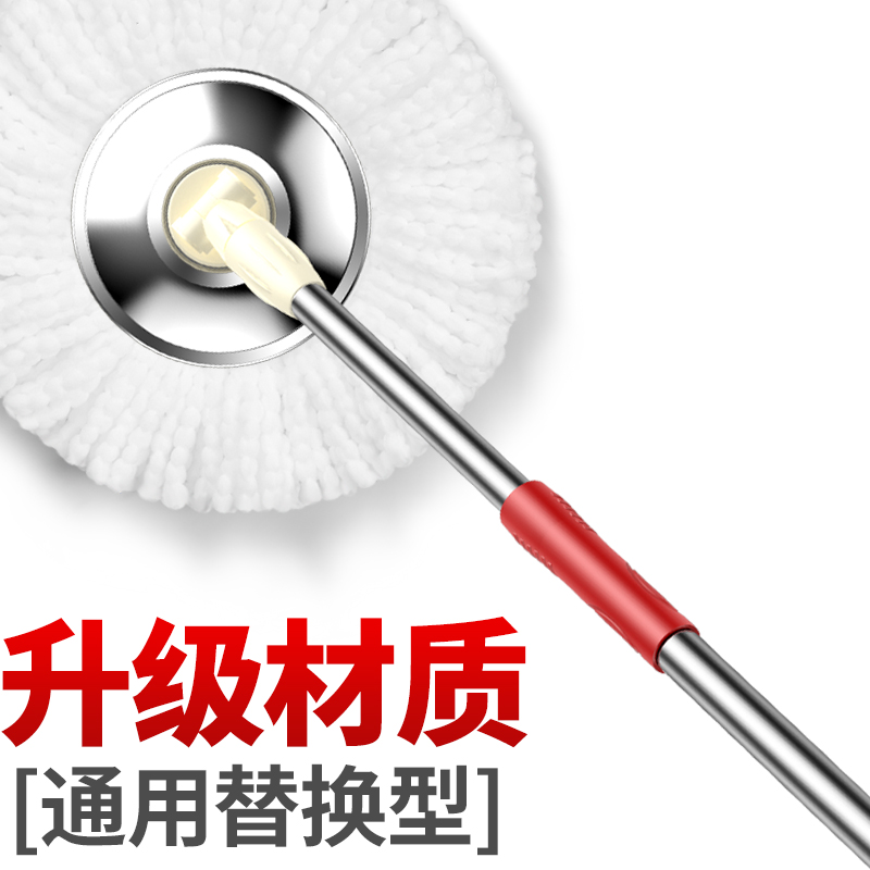 佰宁加粗通用旋转拖把杆手压自动拖布杆单杆替换配件拖把墩布头