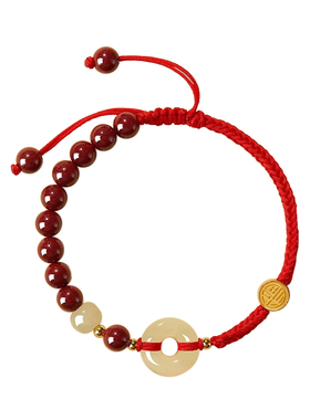 【已祝福】朱砂和田玉平安扣手绳