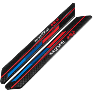 汽车前后保险杠防撞条防刮蹭防擦条车身棱角保护装饰用品胶条