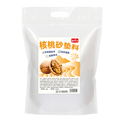 【口碑之选】宠乐侠核桃砂清爽款