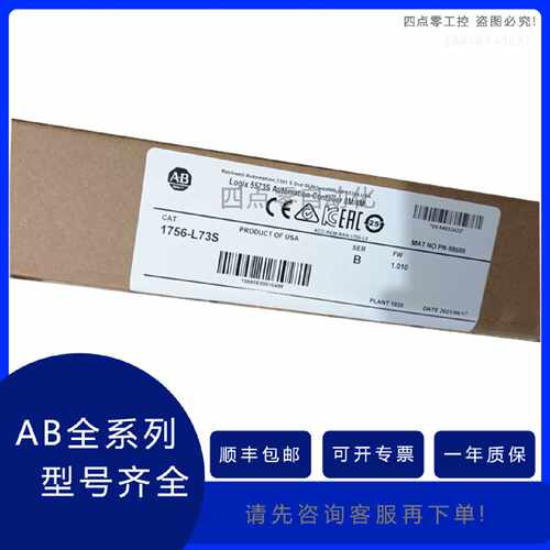议价ABB    07DC92 GJR5252200R0101 模块   原装进口 欢迎询价