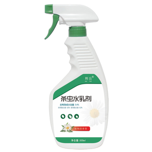 蛀虫杀虫剂实木家具蛀木头蛀木虫药木材地板除虫粉蠹虫家用除白蚁