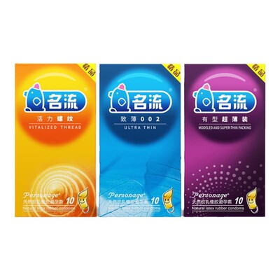 名流避孕套超薄螺纹大颗粒g点男用安全套女性正品官方旗舰店bytt