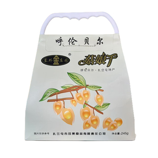 内蒙特产 菇娘干 Q弹甘甜 小众果干健康零食 独立小包装 源头厂家