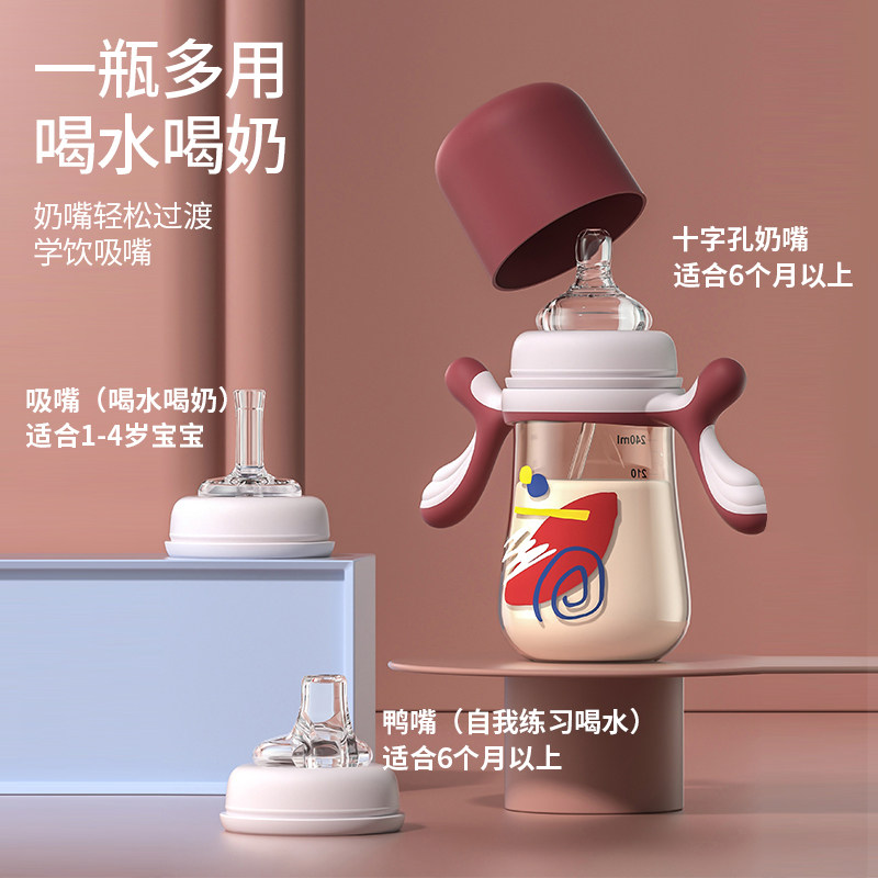吸管奶瓶1一2一3岁以上大宝宝儿童吸管杯喝奶婴幼儿饮水ppsu耐摔