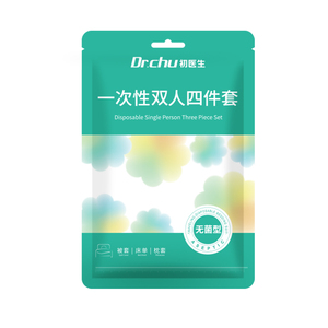 纯棉一次性床单被罩枕套全棉加厚全棉旅行四件套隔脏旅游住酒店