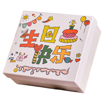 生日礼物盒子空盒送男生女生礼品盒包装盒装围巾包包精美伴手礼盒