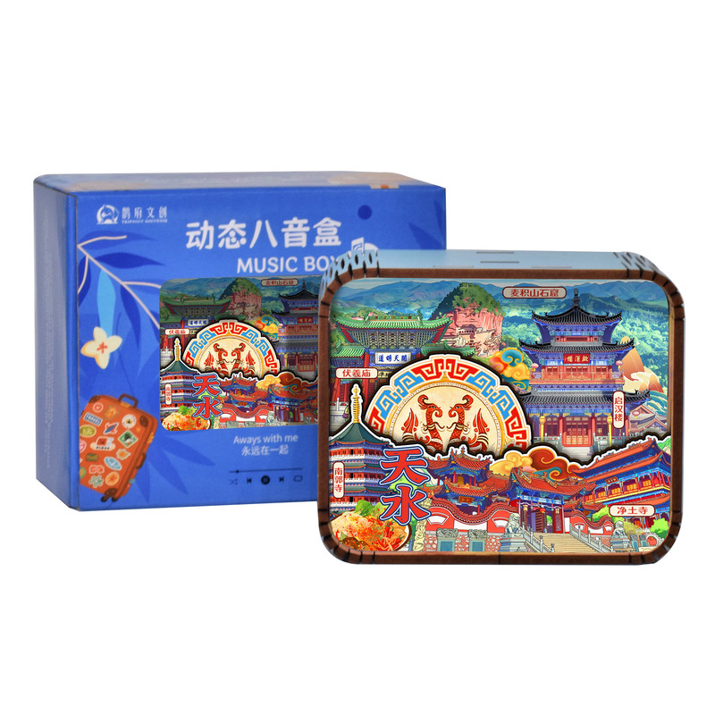 甘肃天水伏羲庙文创音乐盒纪念