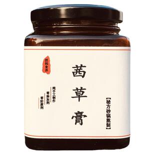 【茜草生地膏】代熬生地茜草膏 纯手工古法熬制乌黑倪师倪海厦