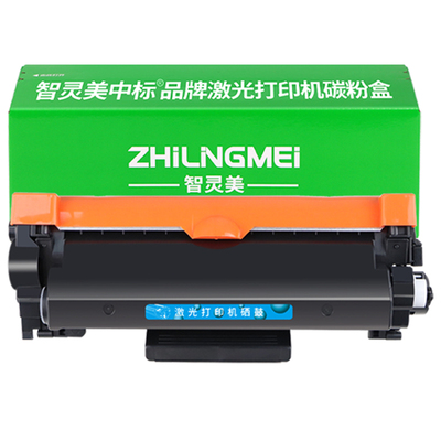 适用兄弟L2508DW硒鼓L2648DW TN-2520XL粉盒DCP-L2548DW L2518DW L2628DW墨盒TN2520 DR2520打印机墨碳粉鼓架