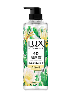 LUX力士仙人掌香玻尿酸沐浴露