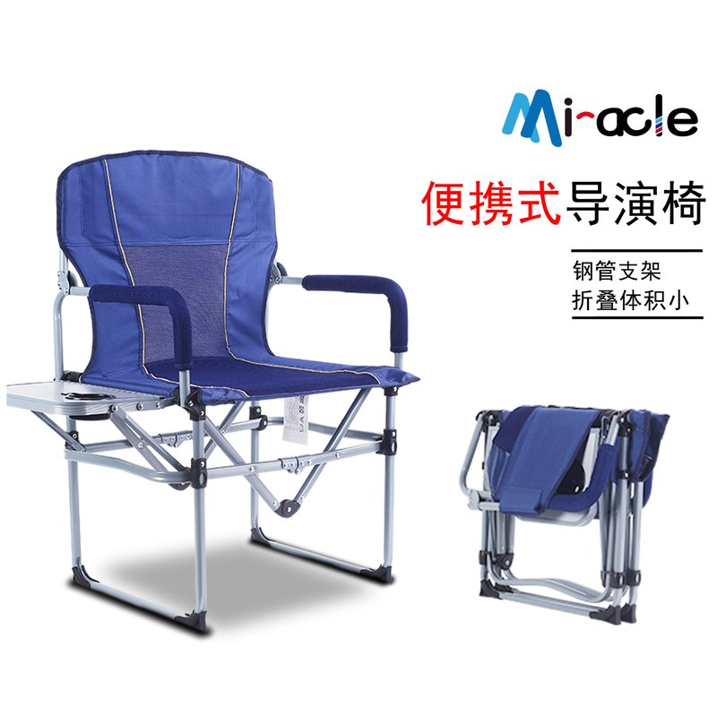 工厂批发-导演椅折叠椅户外休闲野营钓鱼折叠椅沙滩椅户外折叠椅