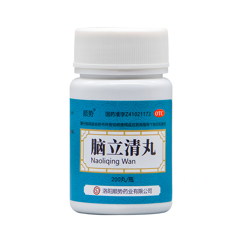 【顺势】脑立清丸0.11g*200丸*1瓶/盒主治头晕眩晕药