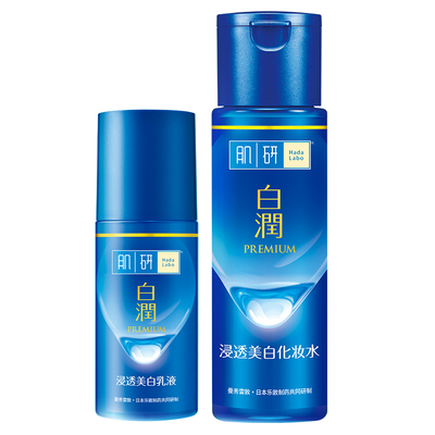 HadaLabo/肌研白润化妆水