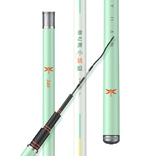 渔之源小蜻蜓一代鱼竿鲫鱼竿手竿轻量小综合台钓竿钓鱼竿野钓手杆