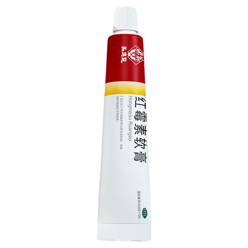 【马应龙】红霉素软膏1%*20g*1支/盒