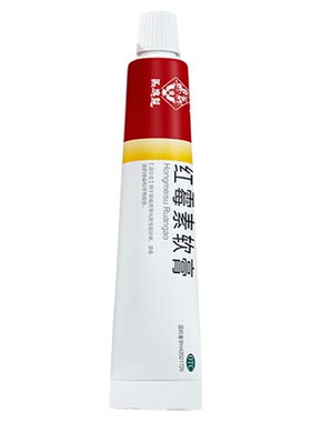 【马应龙】红霉素软膏1%*20g*1支/盒
