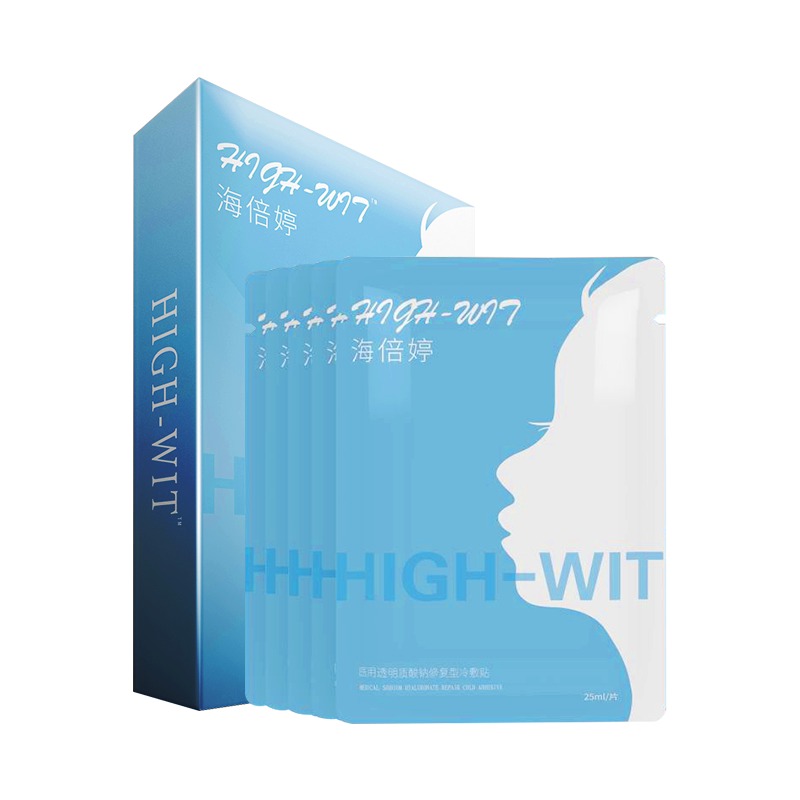 智贴海倍婷医用医美面膜透明质酸钠修复冷敷贴敏感肌皮炎淡化痘印