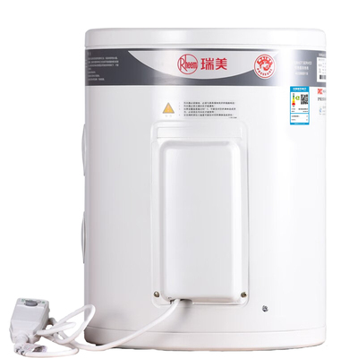 美国瑞美40升恒热温立式电热水器