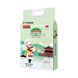 2025新米天津利达小站稻大米真空包装5kg优质一级粳米软糯10斤装