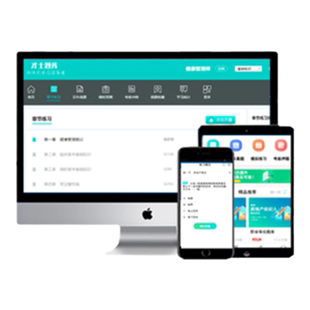 2026房地产估价师考试题库历年真题模拟试卷预测试卷赠视频课件 非教材用书视频网课2026制度法规政策估价原理与方法土地估价实务