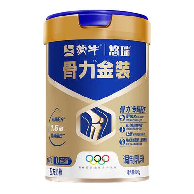 中老年高钙配方-0蔗糖多维奶粉