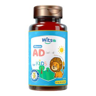 老爸评测witsbb健敏思维生素ad婴幼儿童新生儿宝宝ad胶囊保税仓