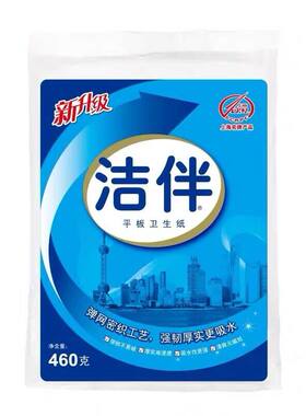 洁伴平板卫生纸460克刀纸厕纸草纸5包家用擦手纸结伴正品包邮