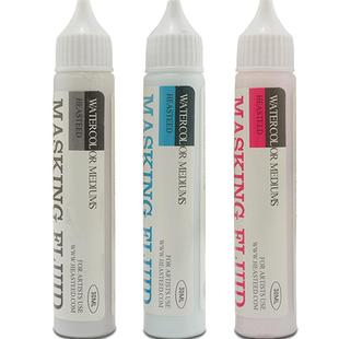 海特水彩留白液牛胆汁 阿拉伯树胶 媒介剂 留白胶 颜料遮盖液 留白液专用硅胶笔 留白液分装75ML