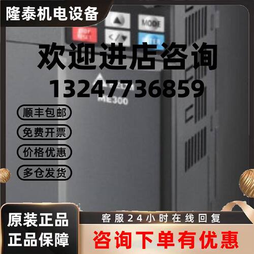议价台达变频器VFD0A8ME11ANNAA/11ANSAA/21AFNAA/21AFSAA/21ANNA