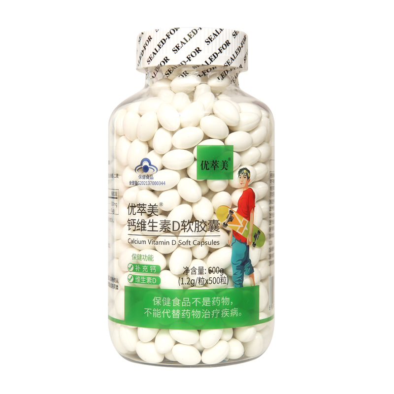 500粒无糖钙片中老年中年人维生素d液体钙男女性膝盖关节腰腿补钙