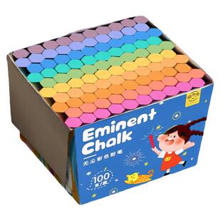 彩色粉笔多色儿童无尘无毒黑板报教师专用批发幼儿园家用教学无粉尘白色六角水溶性鲜艳粉笔套夹普通彩蛋糕白
