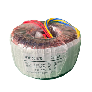 麻将机环形变压器通用餐桌四口机旋翼过山车麻将桌电源电压转换器