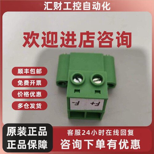 议价F-F ABB DCS550直流调速器励磁接线端子