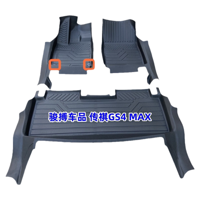 传祺GS4MAXTPE橡胶全包围脚垫