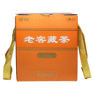 中茶老窖藏茶0068礼盒装1kg2020年陈化陈老黑茶叶六堡茶广西梧州