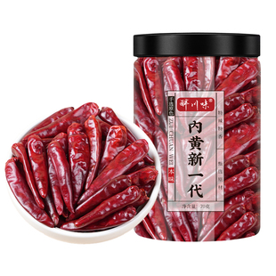 河南内黄新一代干辣椒瓶装朝天椒干红辣椒特辣特香香辣椒干红海椒