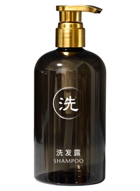 按压分装瓶旅行大容量洗护空瓶