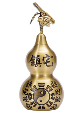 黄铜葫芦挂件八卦开口空心