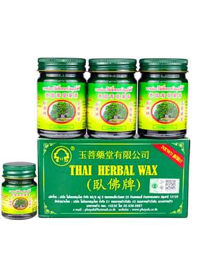 泰国青草药膏卧佛牌原装进口官方旗舰店正品金蚊虫叮咬止痒青草膏