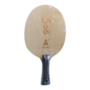 新品506A红双喜alc纤维乒乓球底板506A芳碳乒乓底板弧圈进攻碳素