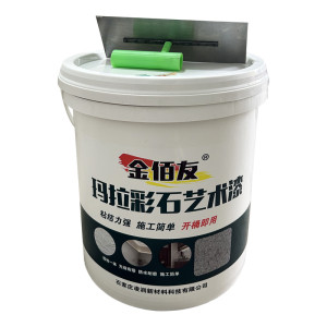 金佰友工厂玛拉彩石室内外墙涂料免刮腻子艺术漆免擦洗墙面漆拒绝反减彩砂石