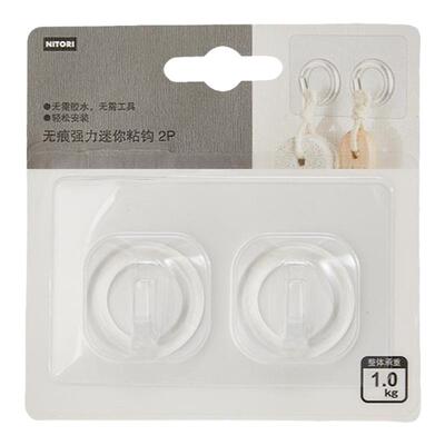 NITORI宜得利家居免打孔毛巾挂钩